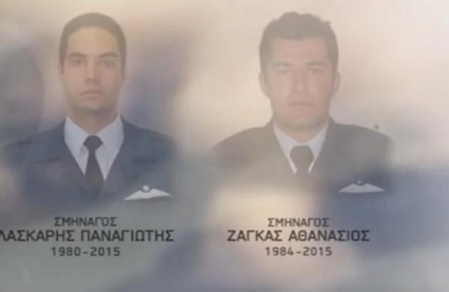 Στη μνήμη των δυο «Ικάρων» της Πολεμικής Αεροπορίας που «έφυγαν» σαν σήμερα (Βίντεο)